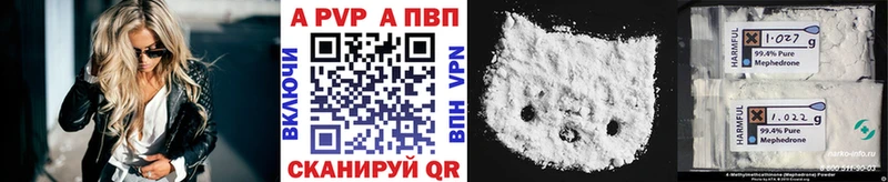 Купить наркоту Сокол МАРИХУАНА АМФЕТАМИН Альфа ПВП Меф мяу мяу ГАШ КОКАИН