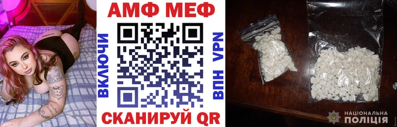 Amphetamine VHQ хочу Сокол