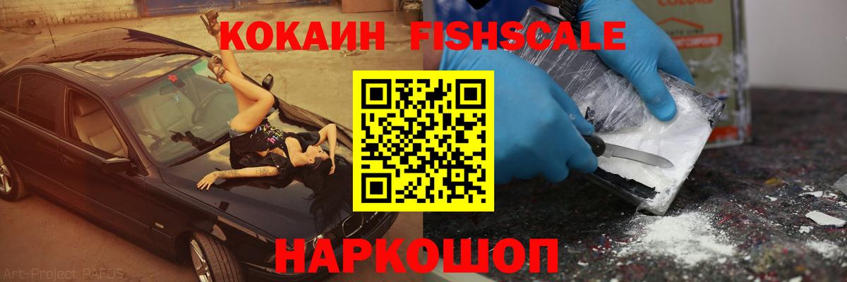 Сокол  Кокаин Эквадор  Кокаин Боливия  COCAIN  Вход с VPN 