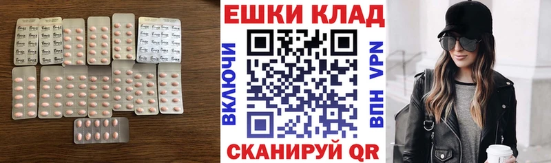 мега онион  Сокол  Ecstasy VHQ  наркотики 