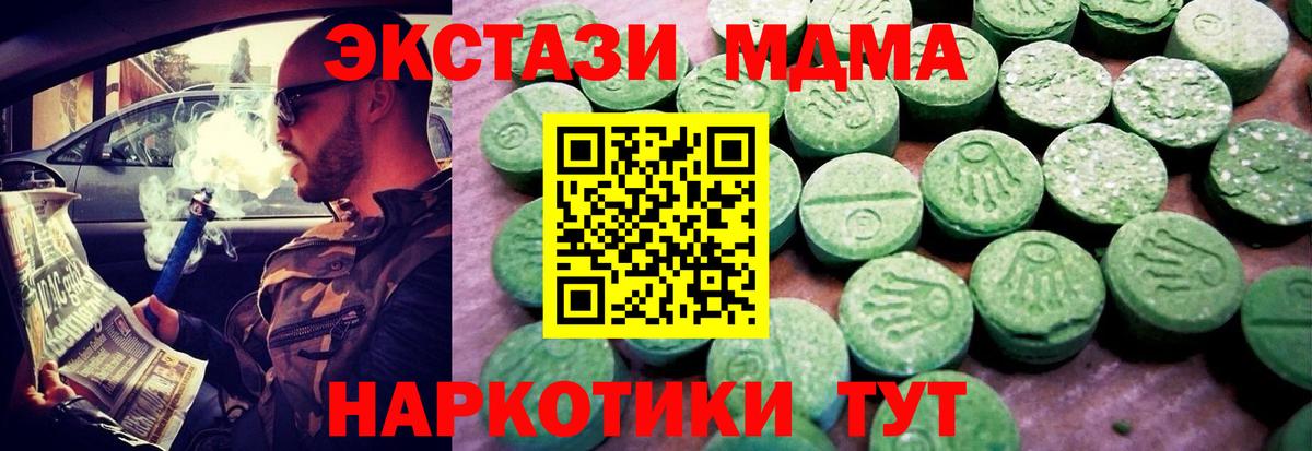 ЭКСТАЗИ Дубай Сокол