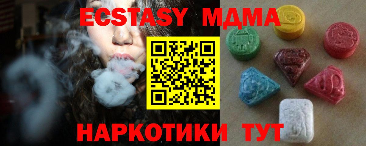 hydra как зайти  Экстази 250 мг  Экстази  Ecstasy Punisher  Вход с VPN  Сокол  где продают  
