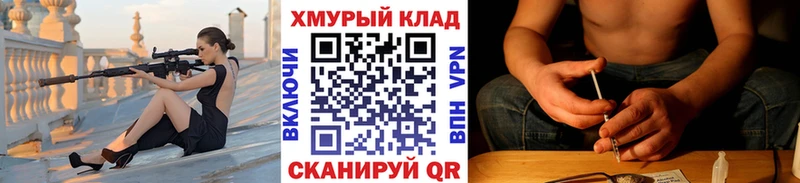 Героин хмурый  гидра маркетплейс  Сокол  купить  сайты 