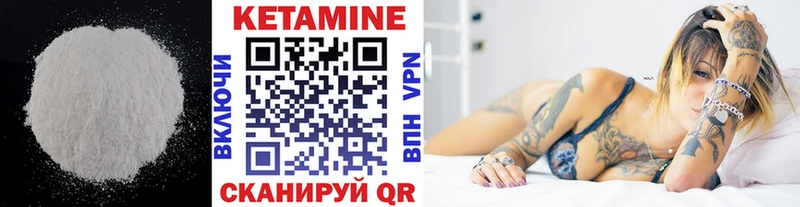 сайты даркнета официальный сайт  Сокол  Кетамин VHQ 