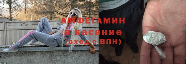 соль курить ск Абинск