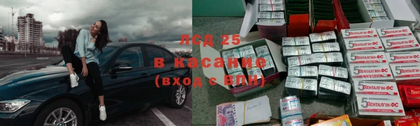 спайс Алексеевка