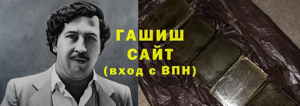 соль курить ск Абинск