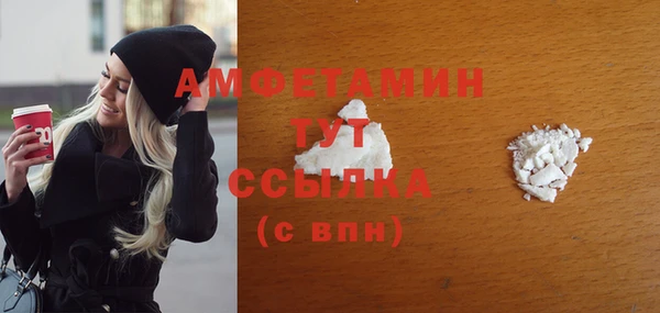 меф VHQ Абаза