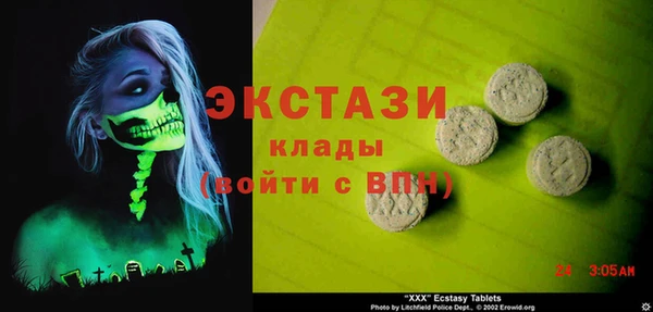 спайс Алексеевка