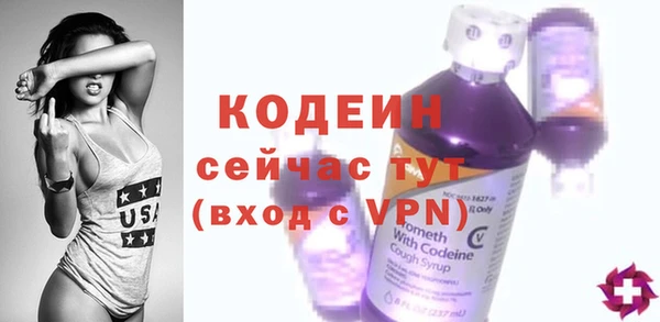 меф VHQ Абаза