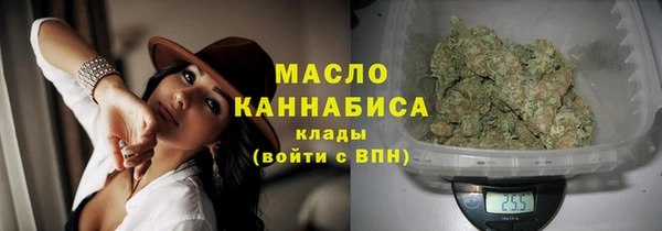 первитин Абдулино