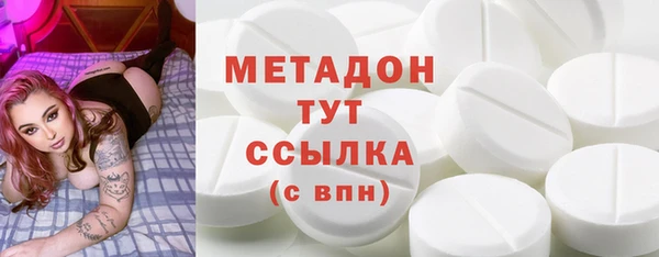 первитин Абдулино