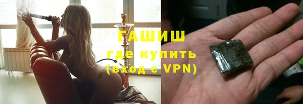 первитин Абдулино