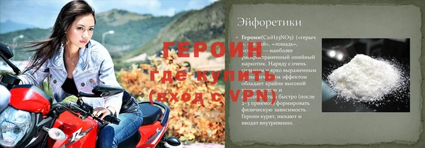 первитин Абдулино