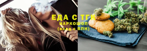 первитин Абдулино