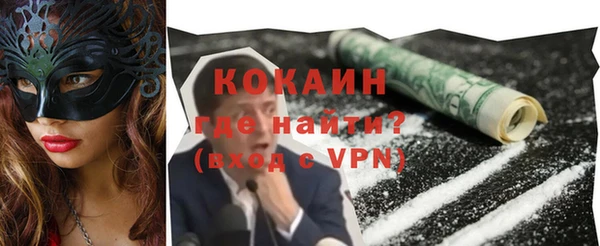 соль курить ск Абинск