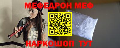 СК Славгород