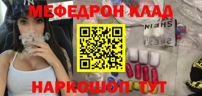 СК Славгород