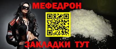 герыч Сланцы