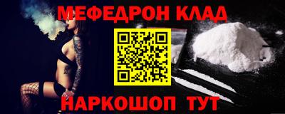 СК Славгород