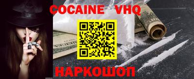 герыч Сланцы