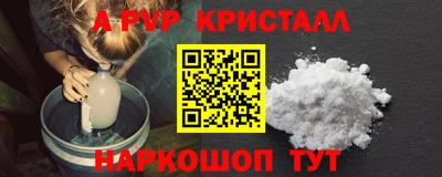 твердый Славянск-на-Кубани