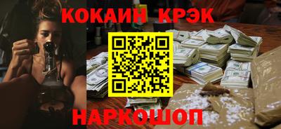 герыч Сланцы