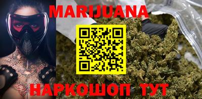 герыч Сланцы