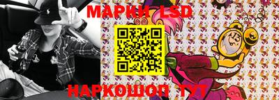 герыч Сланцы