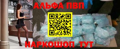 герыч Сланцы