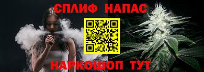 твердый Славянск-на-Кубани
