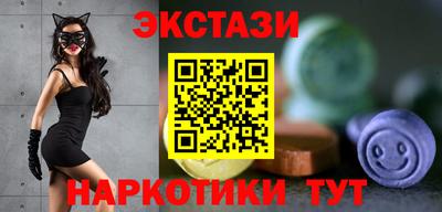 герыч Сланцы