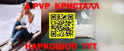 твердый Славянск-на-Кубани
