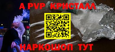 герыч Сланцы