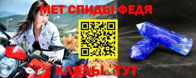 герыч Сланцы