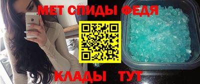 герыч Сланцы