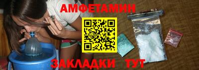 твердый Славянск-на-Кубани