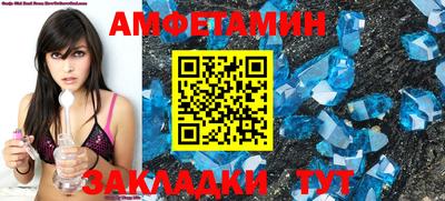 СК Славгород