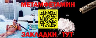 твердый Славянск-на-Кубани