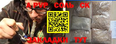 СК Славгород