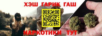 герыч Сланцы