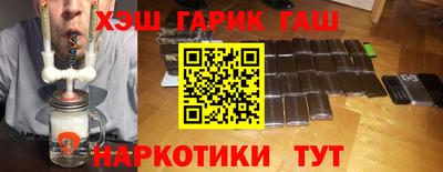 твердый Славянск-на-Кубани