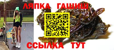 СК Славгород