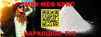 герыч Сланцы