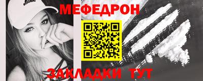 твердый Славянск-на-Кубани