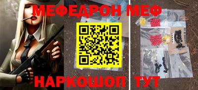 герыч Сланцы
