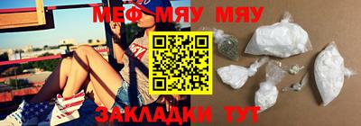 твердый Славянск-на-Кубани
