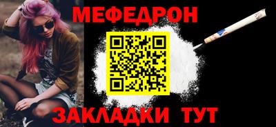 СК Славгород
