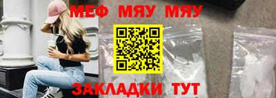 СК Славгород