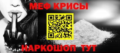 твердый Славянск-на-Кубани